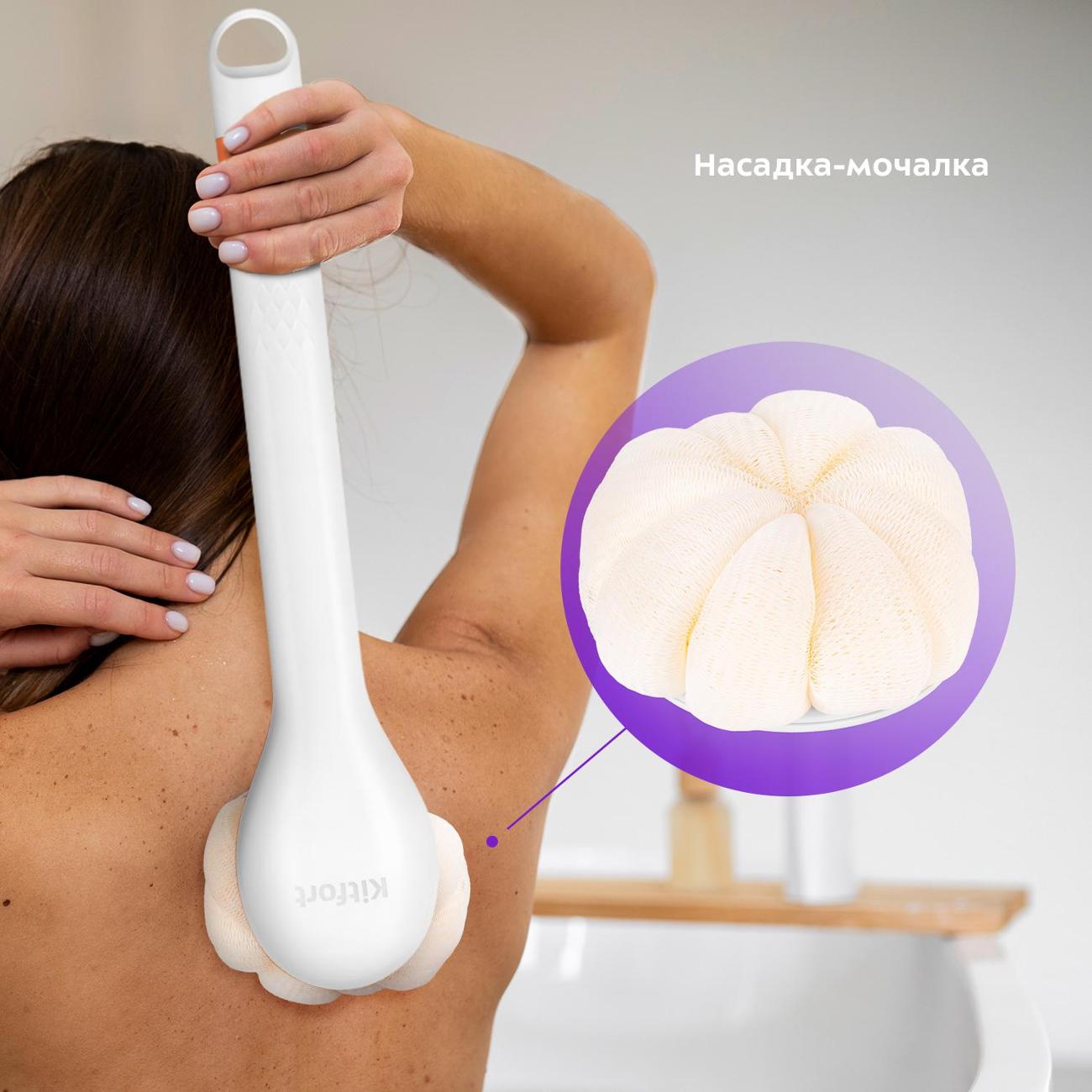 Щетка-массажер для тела Kitfort КТ-3161-4