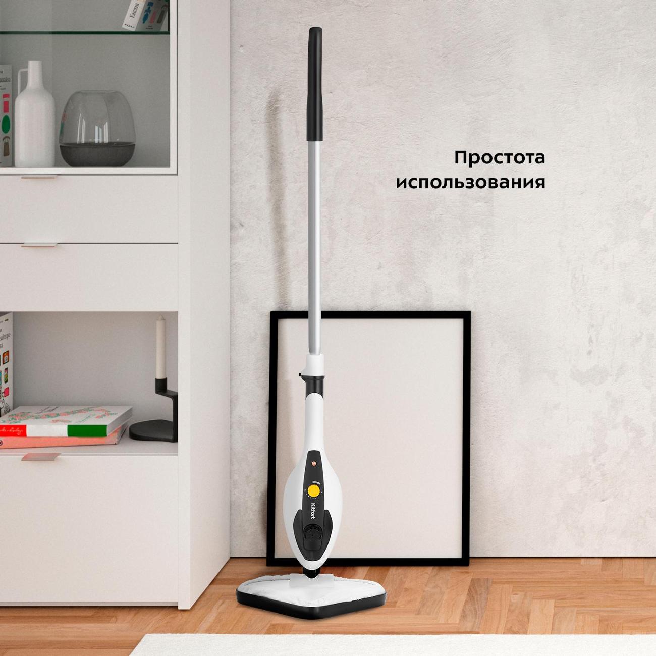 Пароочиститель Kitfort КТ-1073