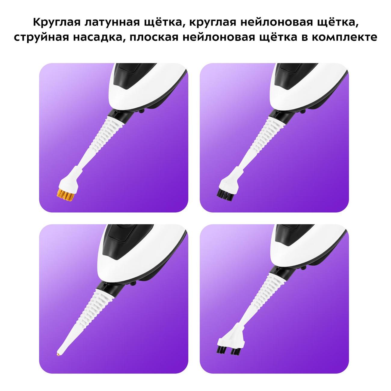 Пароочиститель Kitfort КТ-1073