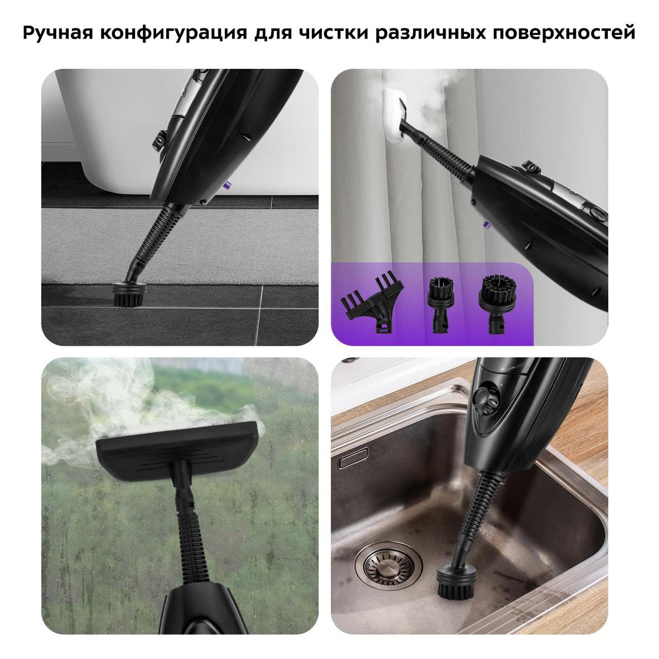 Пароочиститель Kitfort КТ-1061