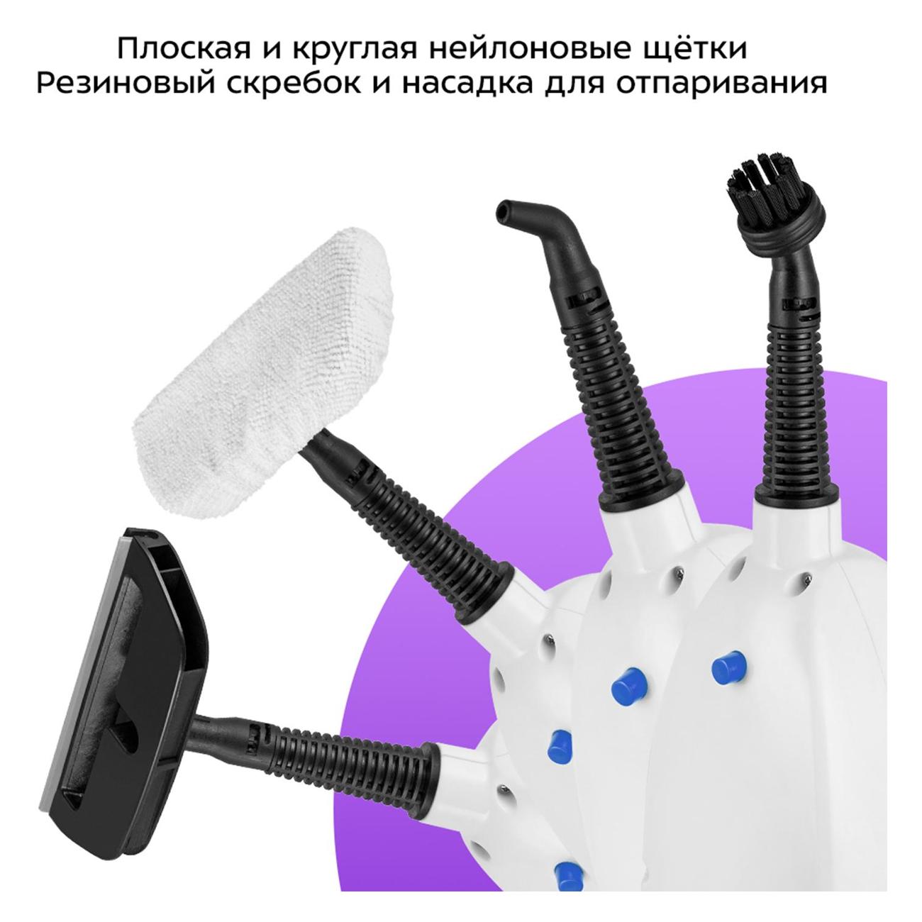 Пароочиститель Kitfort КТ-1054-3