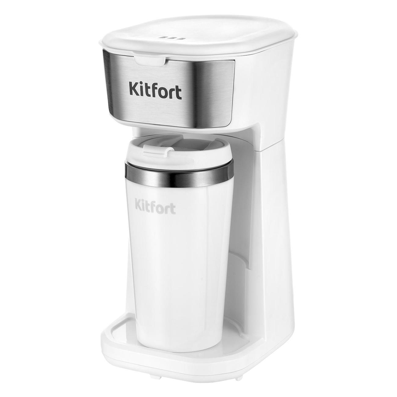 Кофеварка капельного типа Kitfort КТ-7411