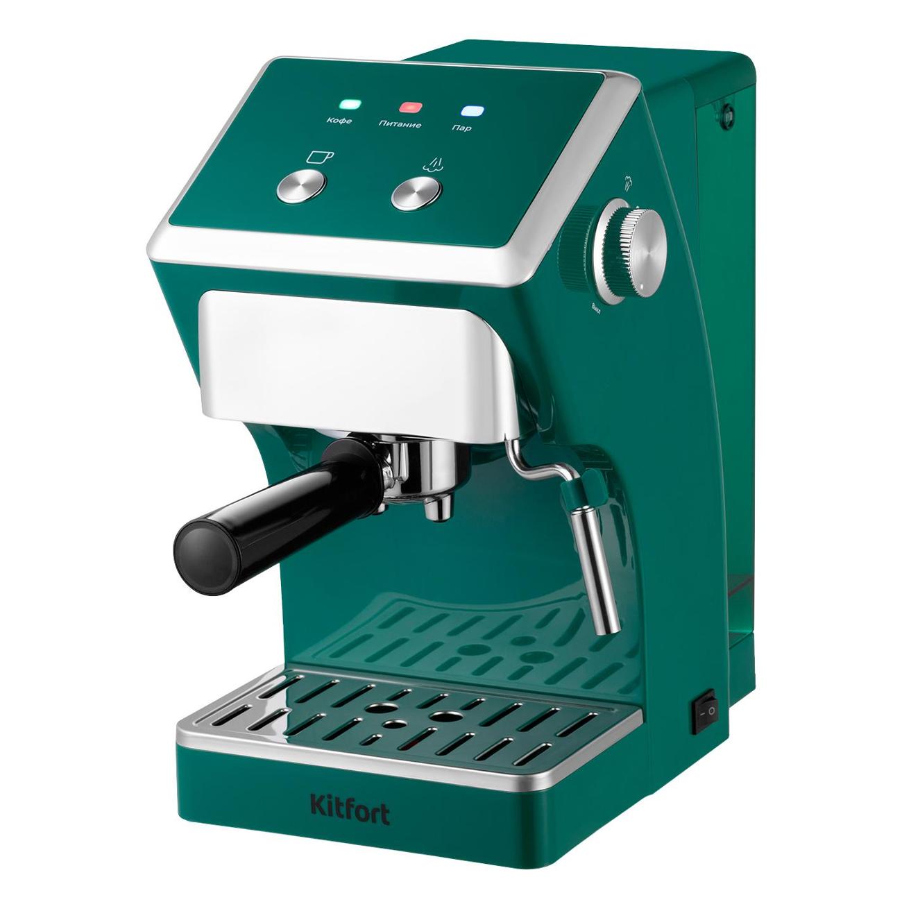 Кофеварка рожкового типа Kitfort КТ-7283