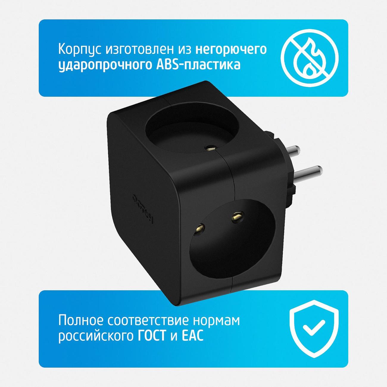 Разветвитель Фотон АМ 16-4