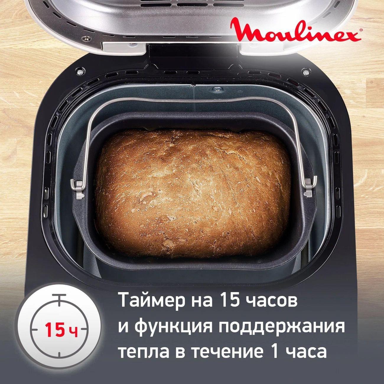Хлебопечка Moulinex OW250132