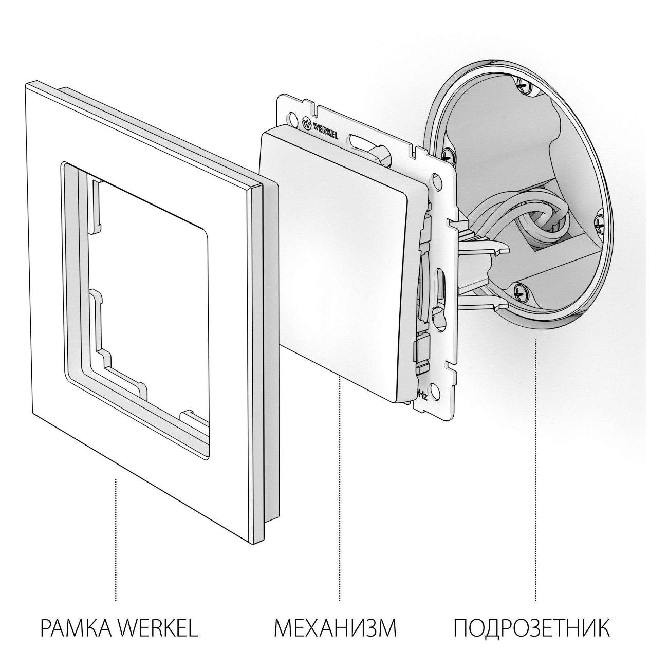 Выключатель Werkel W1110044