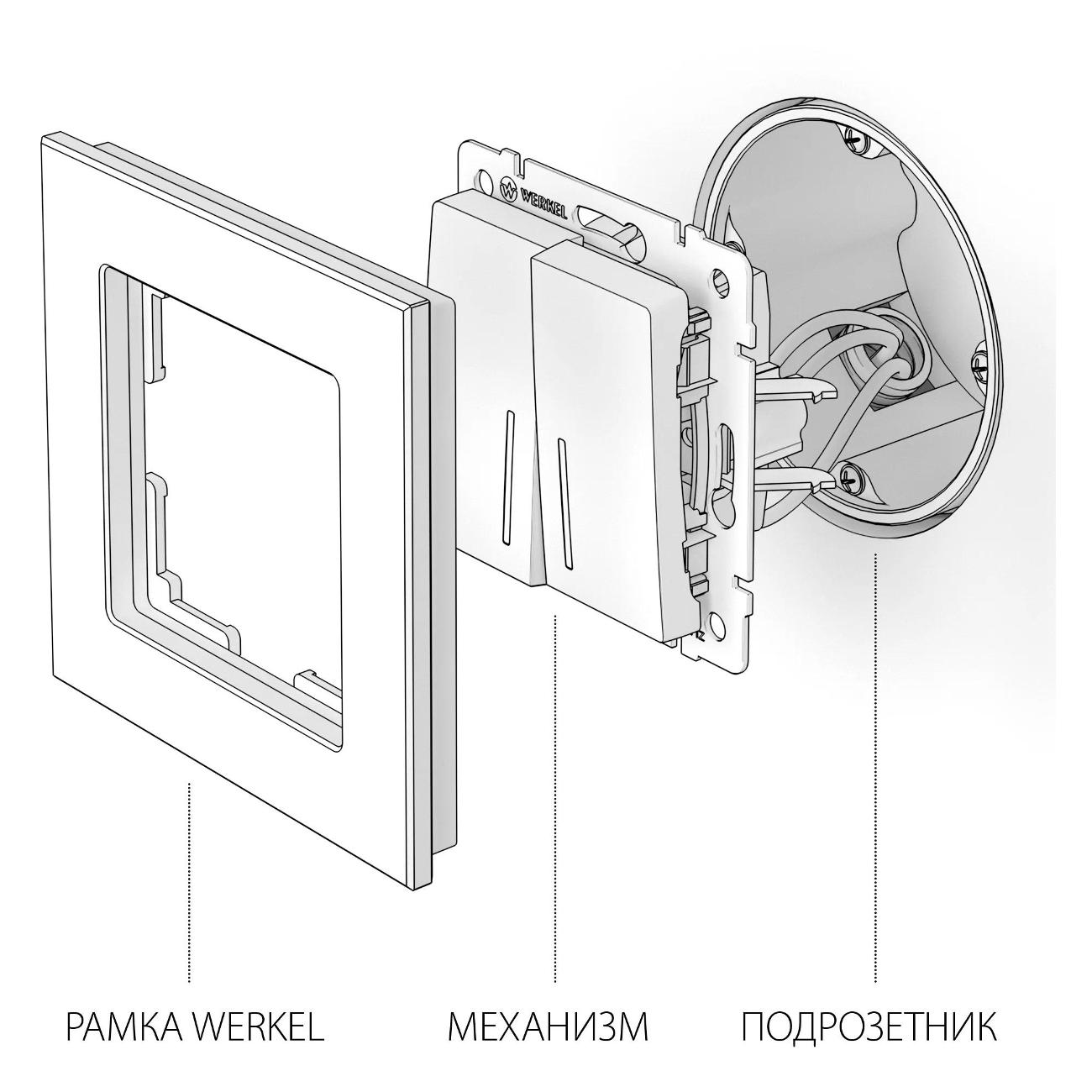 Выключатель Werkel W1120148