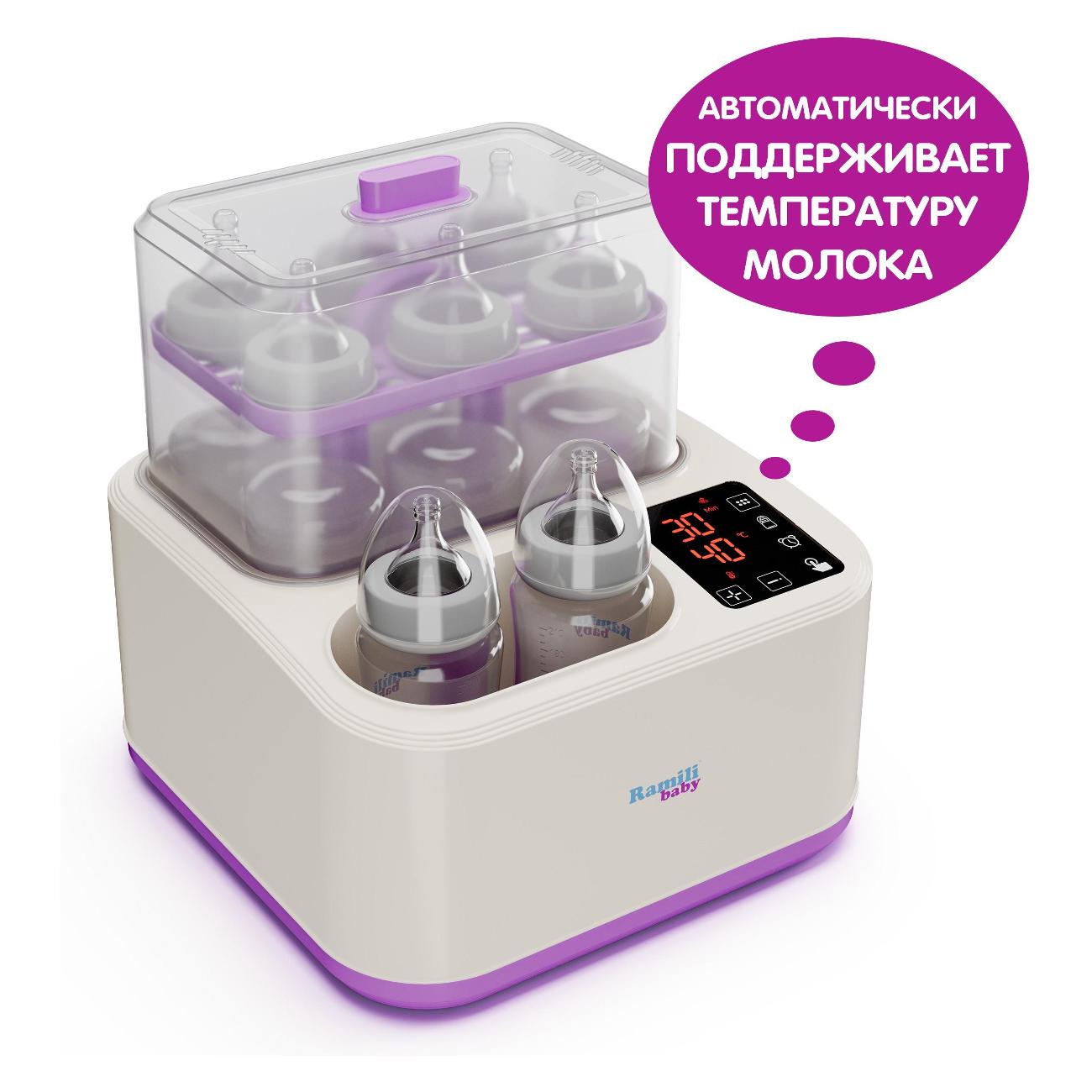 Стерилизатор для бутылочек Ramili 8-в-1 + горшочек + 3 бутылочки (BSS300X3240ML)
