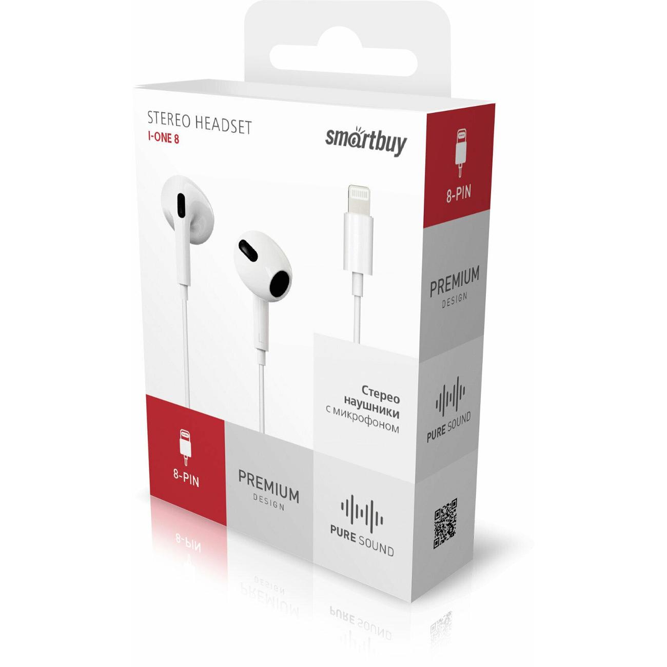 Наушники-вкладыши Smartbuy SBH-1023K White