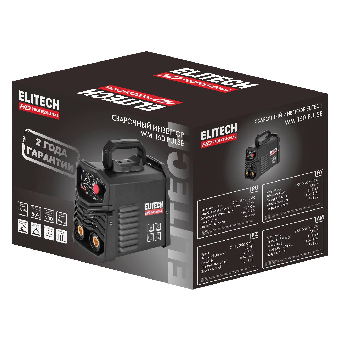 Инвертор сварочный Elitech WM 160 PULSE