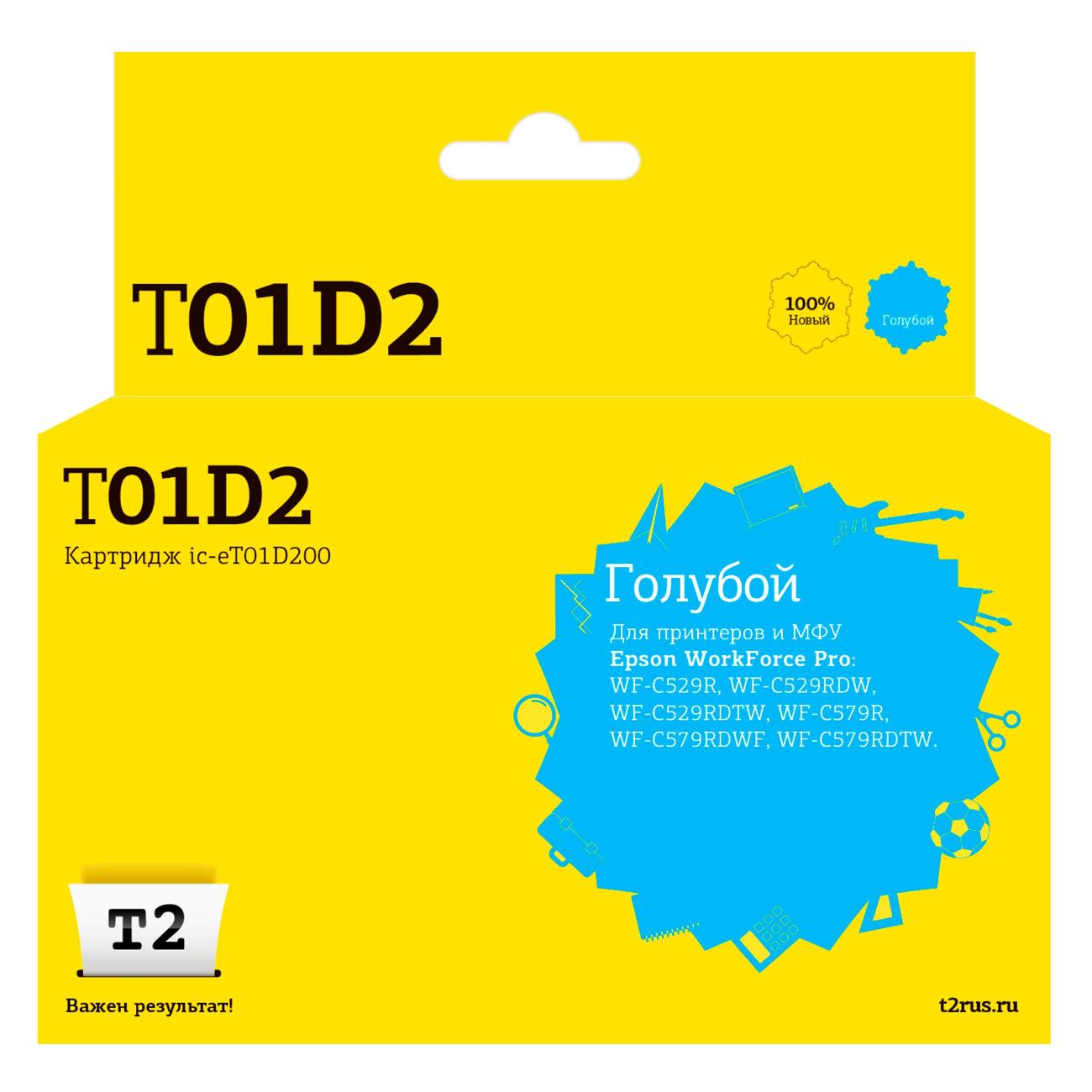 Картридж для струйного принтера T2 IC-ET01D200/C13T01D200 фото