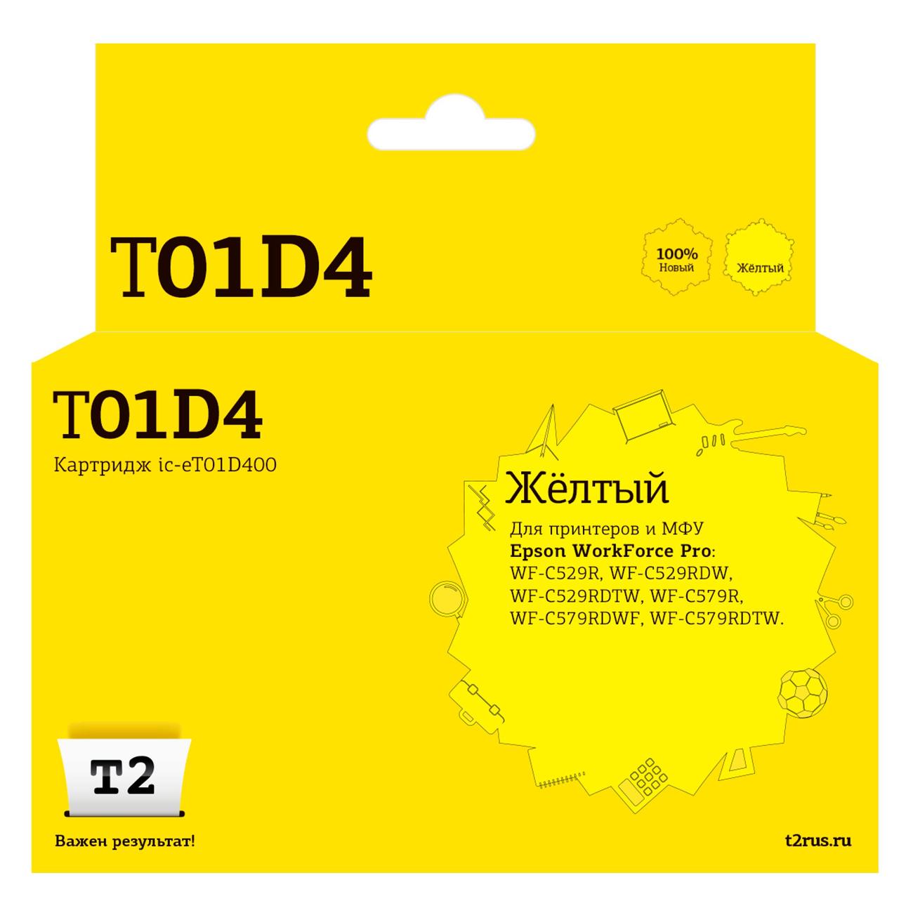 Картридж для струйного принтера T2 IC-ET01D400/C13T01D400