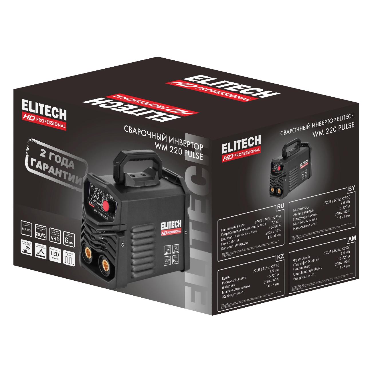 Инвертор сварочный Elitech WM 220 PULSE