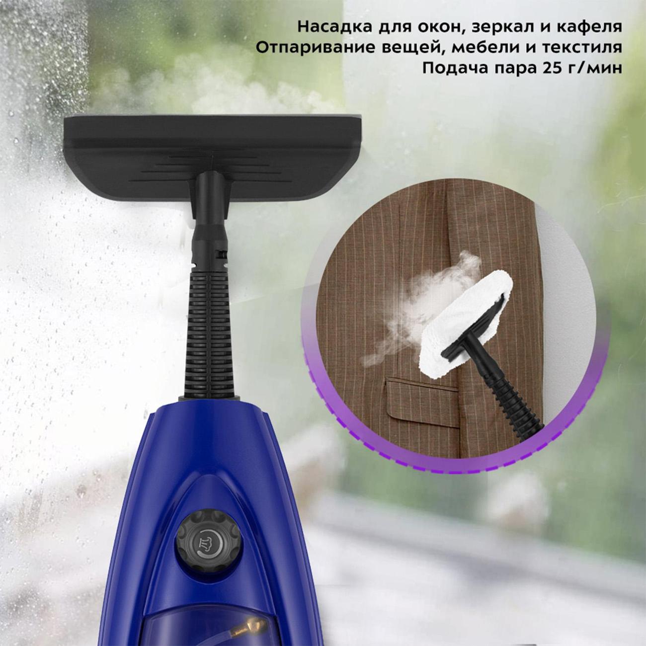 Пароочиститель Kitfort КТ-1059