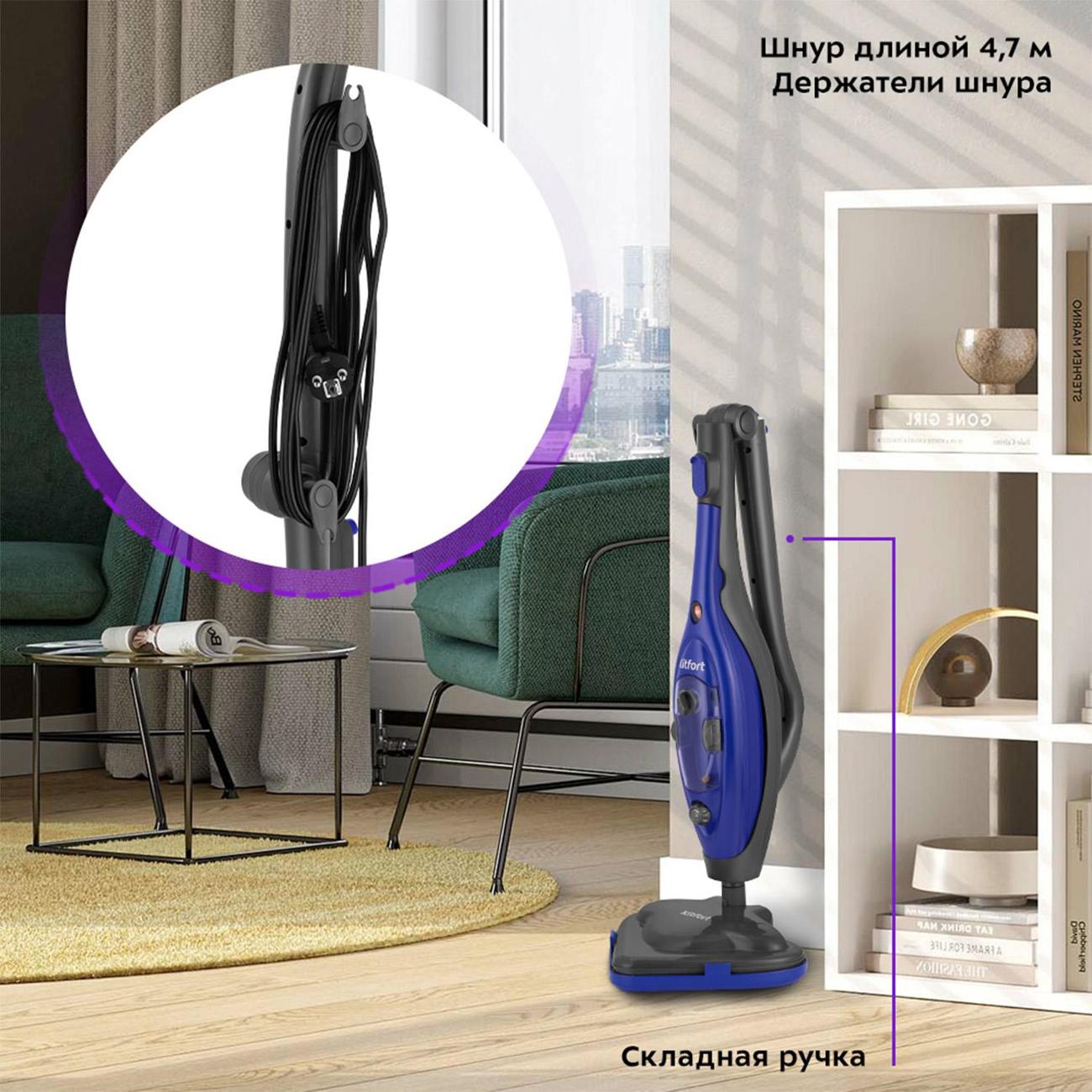 Пароочиститель Kitfort КТ-1059