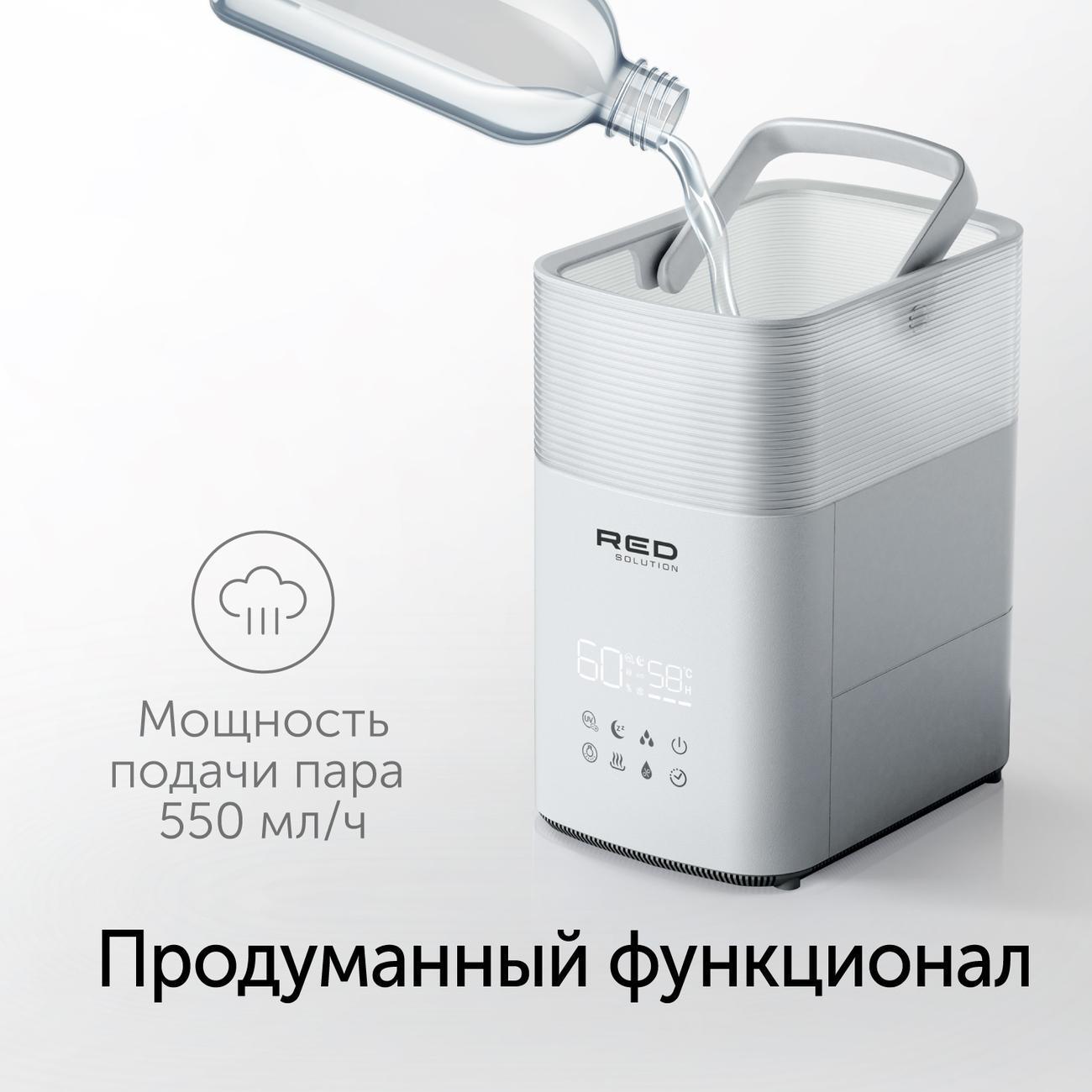 Воздухоувлажнитель RED SOLUTION RHF-3340