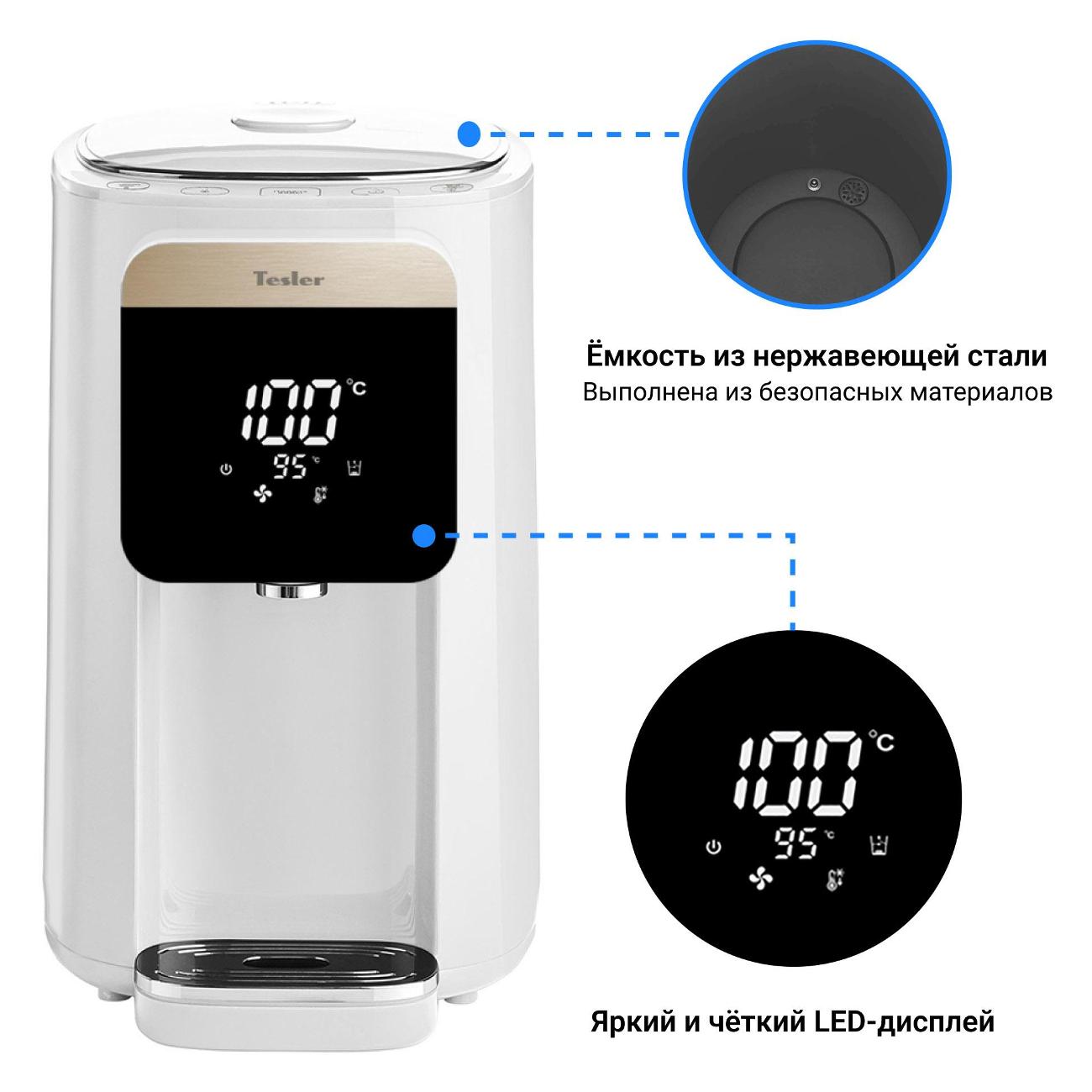 Термопот Tesler TP-5045 белый