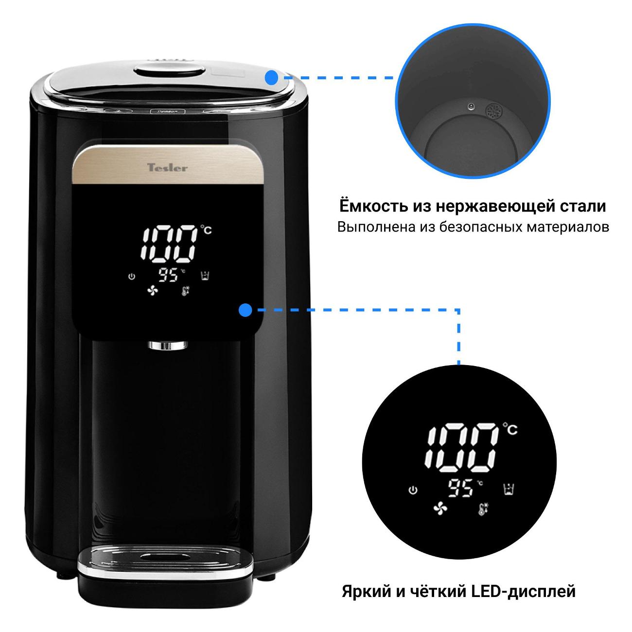 Термопот Tesler TP-5045 черный