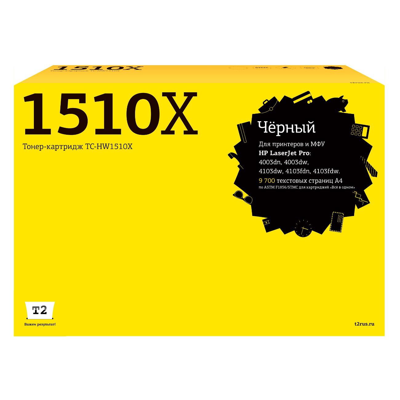 Картридж для лазерного принтера T2 TC-HW1510X/HP 151X