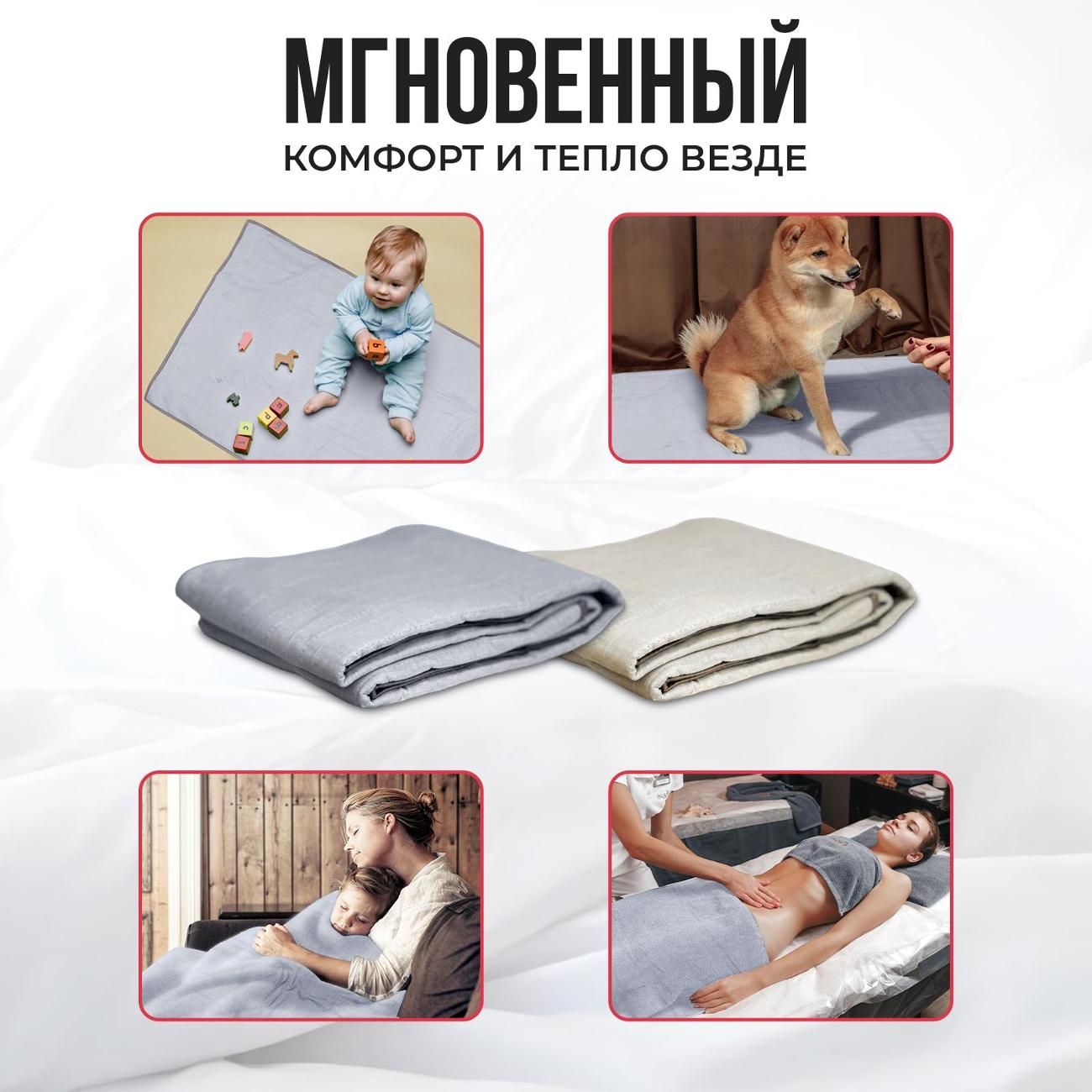 Электропростыня TotMart 90*150 Beige (УТ-00001962)