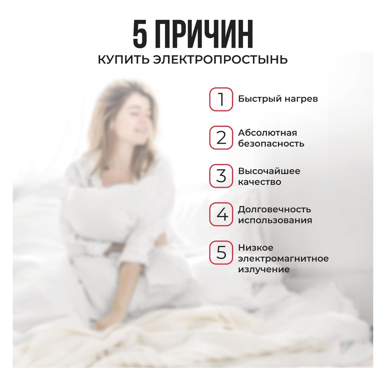Электропростынь TotMart с карбоновым волокном 90*150 серая