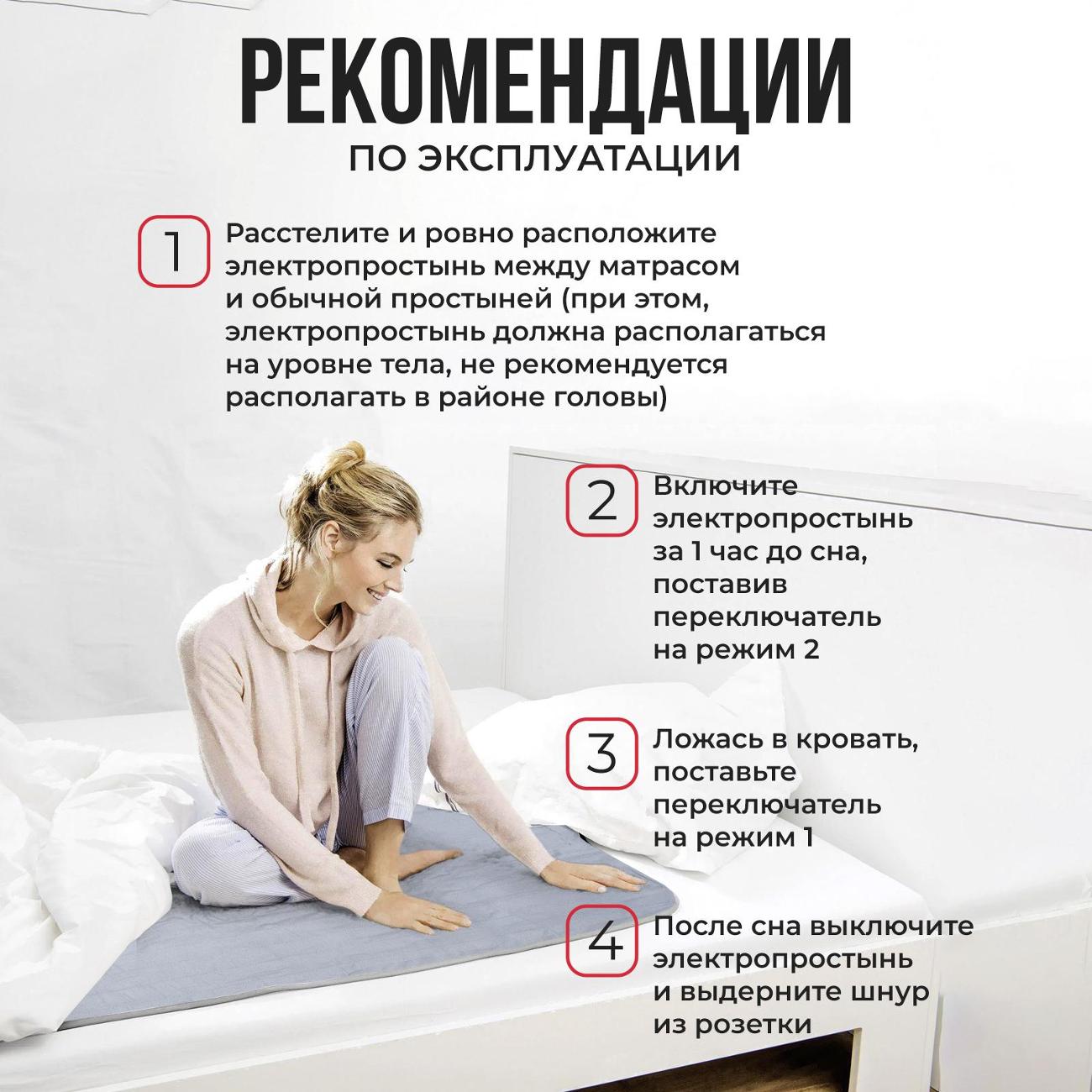 Электропростынь TotMart с карбоновым волокном 90*150 серая