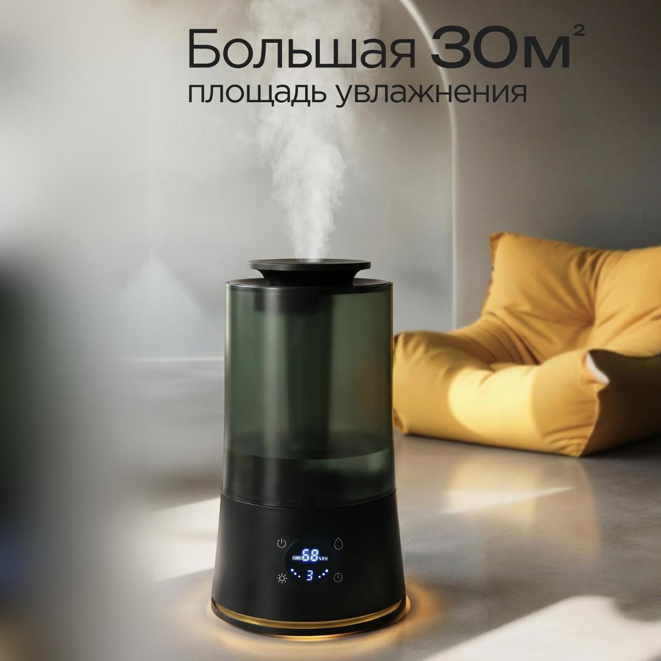 Воздухоувлажнитель STONBERG HD-101B