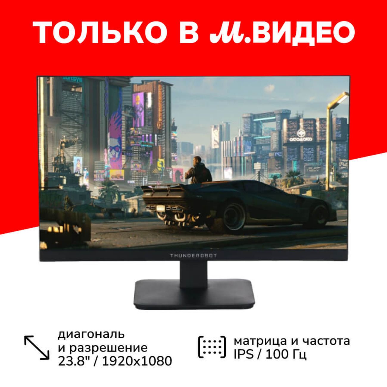 Монитор Thunderobot 23.8"/IPS/1920x1080/100Гц/черный (DF24H100) фото
