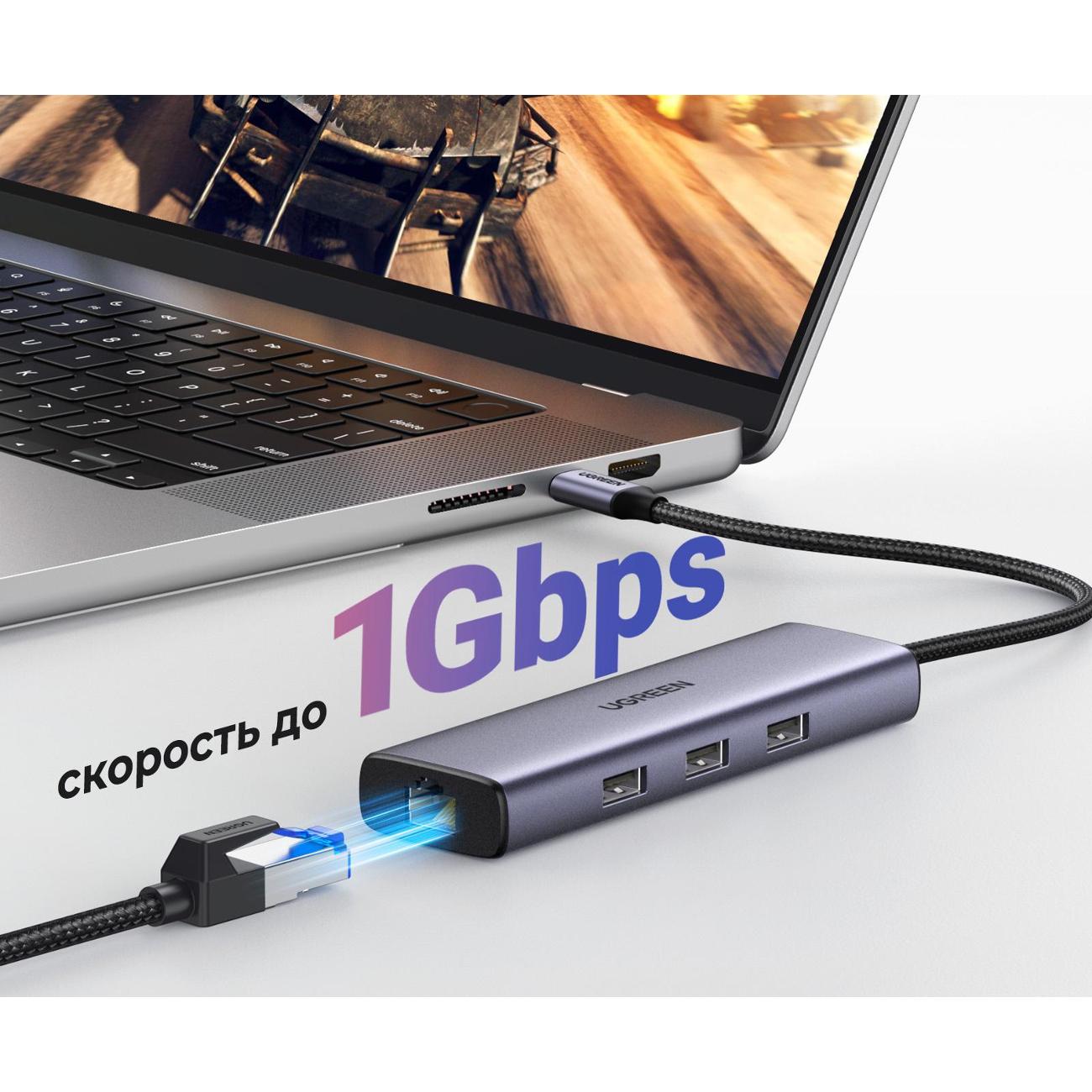 USB концентратор uGreen 15598