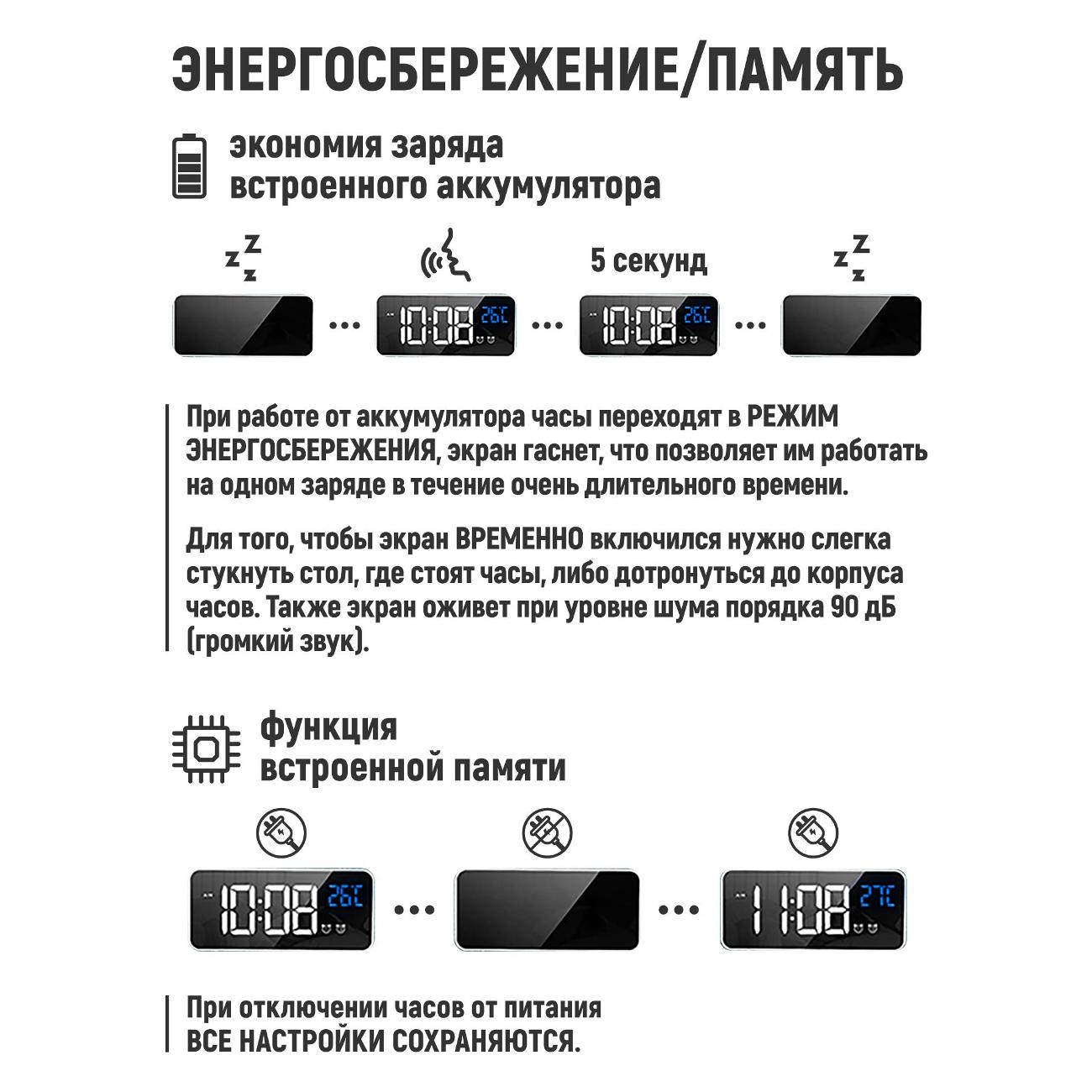 Часы настольные электронные ARTSTYLE CL-B80GR черные