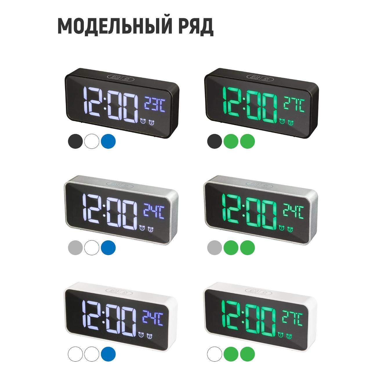 Часы настольные электронные ARTSTYLE CL-B80GR черные