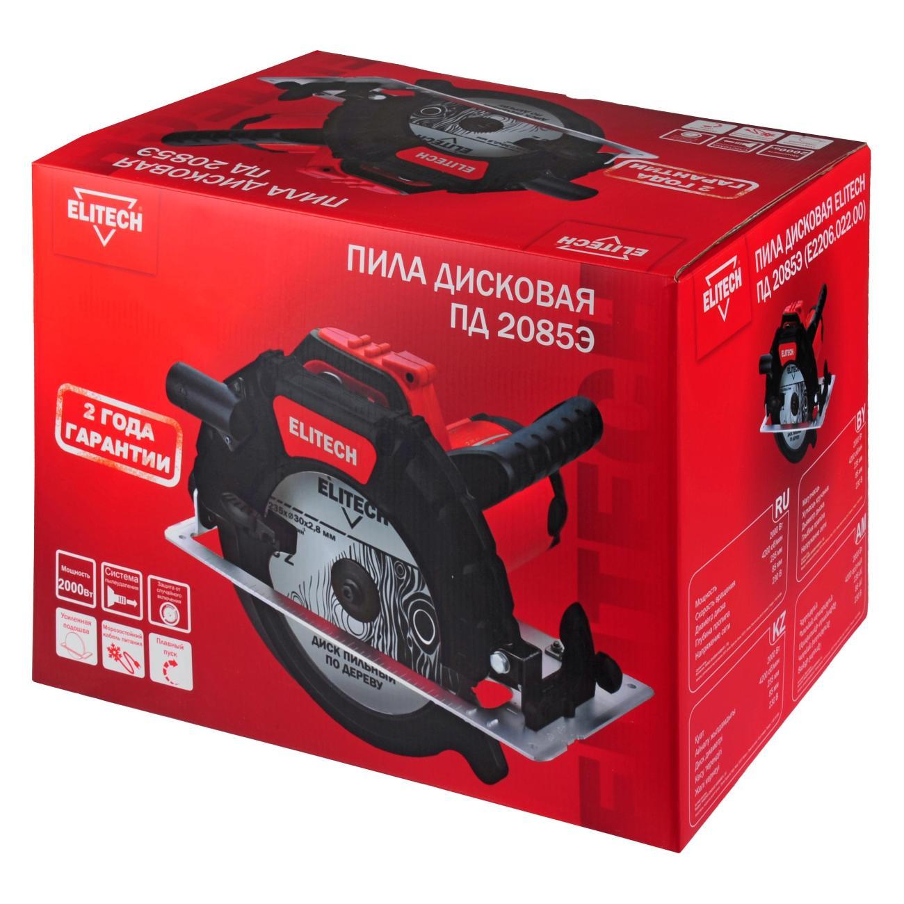 Электропила циркулярная Elitech ПД 2085Э (E2206.022.00)