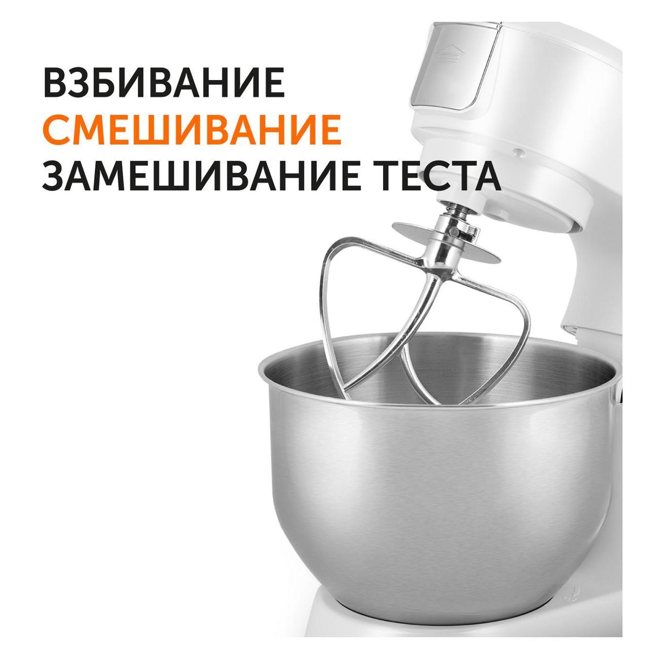 Кухонная машина RED SOLUTION RKM-4050