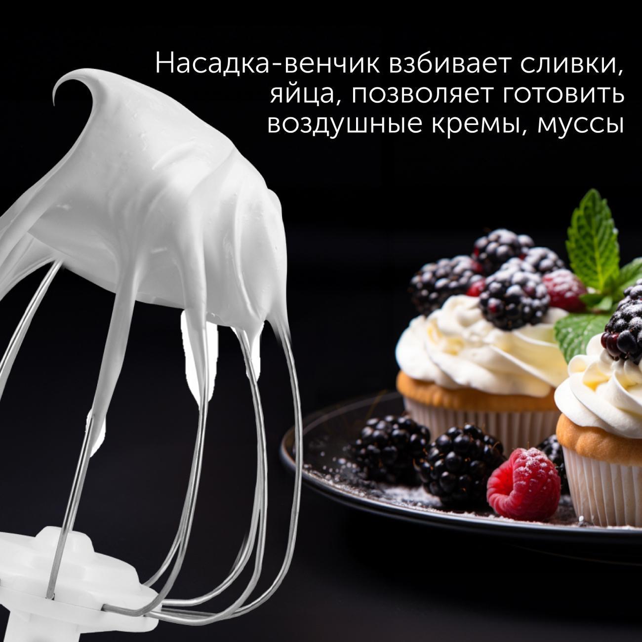 Кухонная машина RED SOLUTION RKM-4050