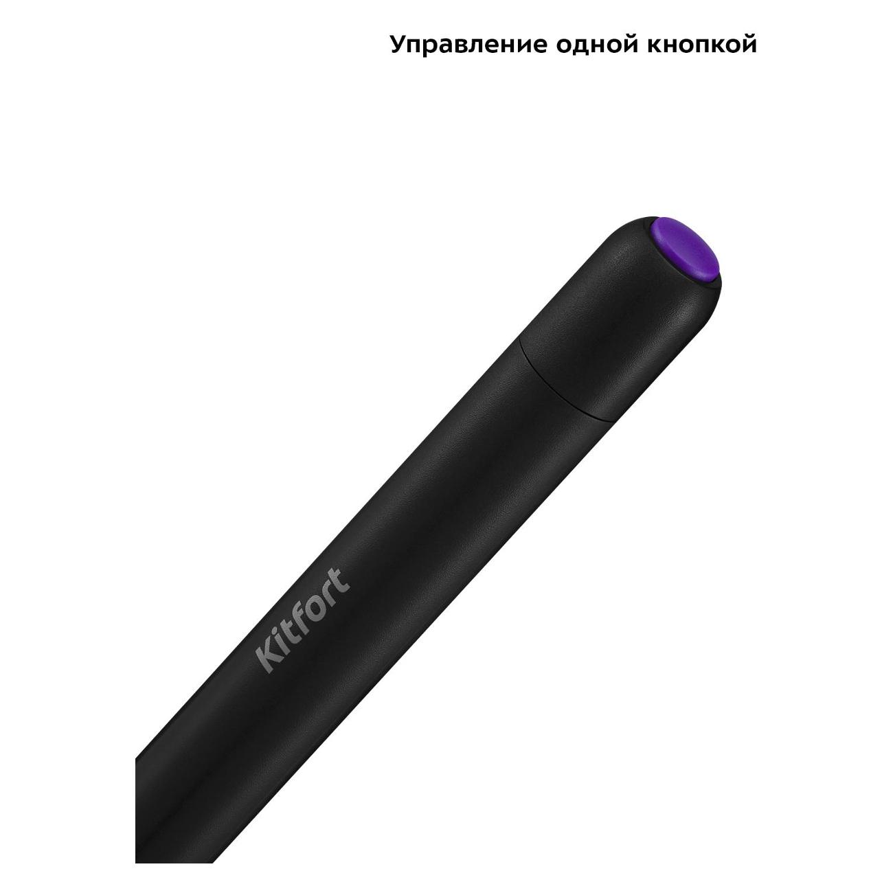 Венчик Kitfort КТ-7145