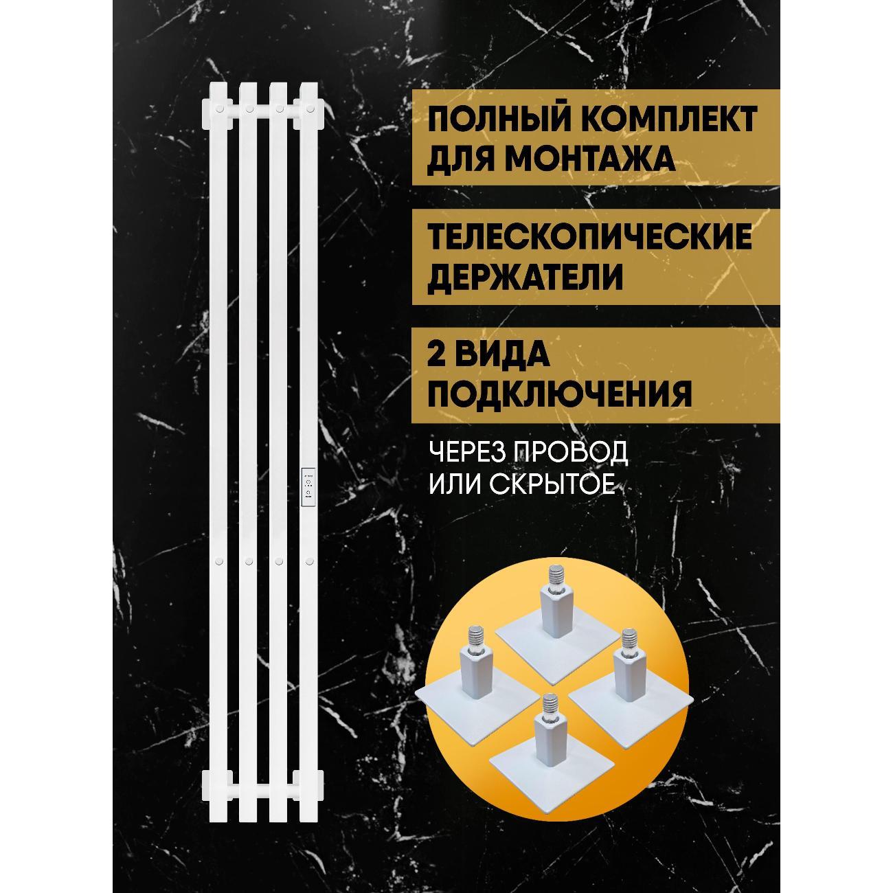 Полотенцесушитель электрический Indigo Style 4 PRO 120/18 белый