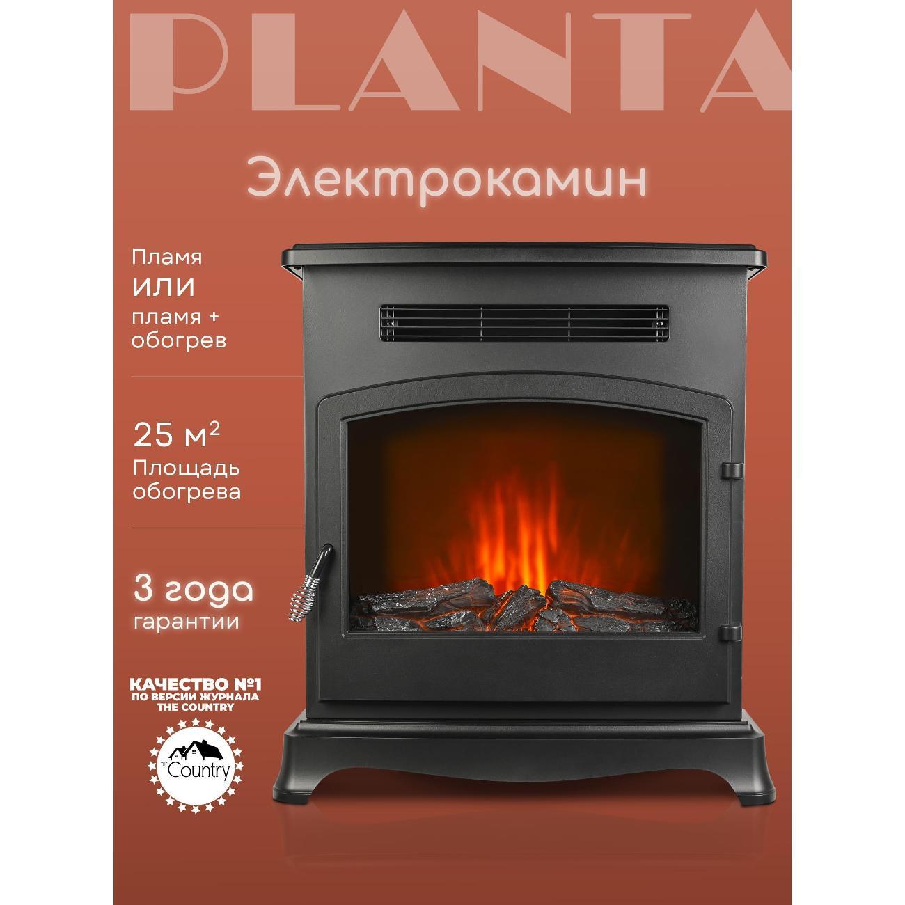 Электрокамин Planta PFP-FS500