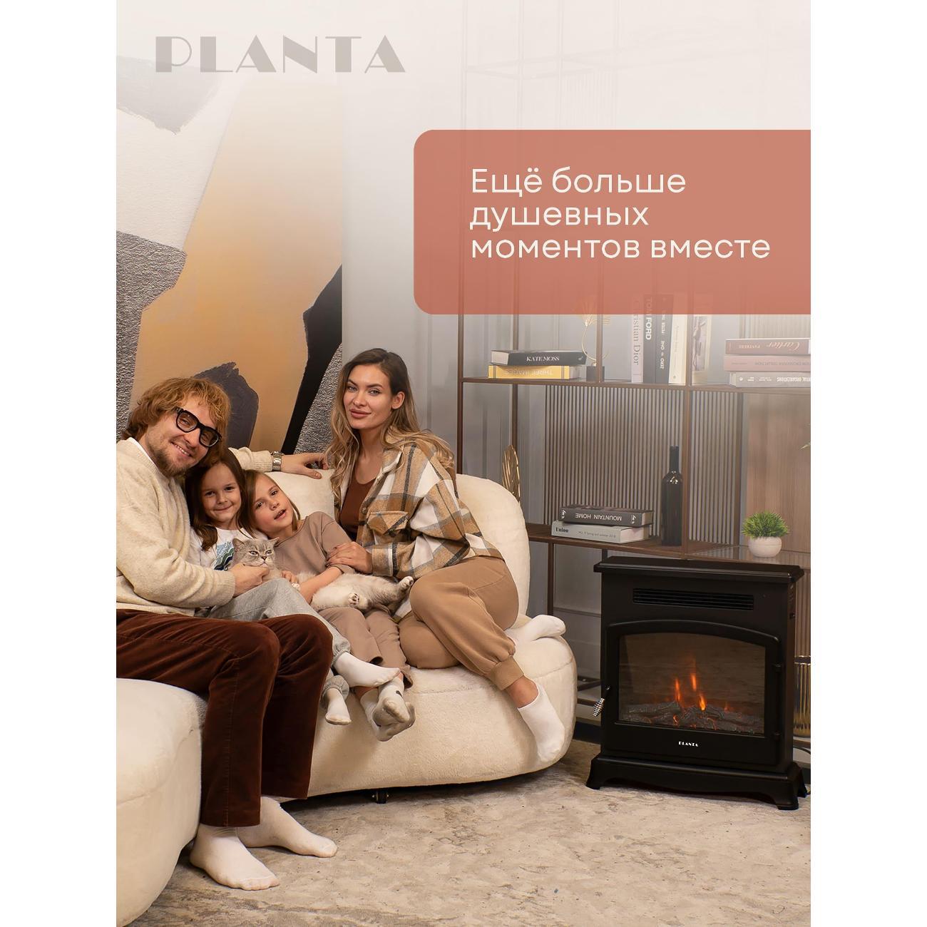 Камин электрический Planta PFP-FS500