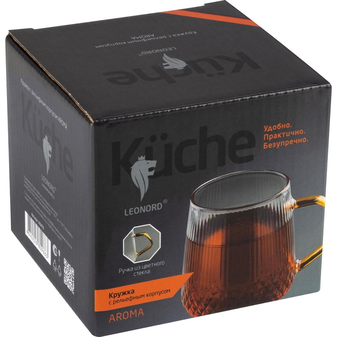 Кружка для чая Leonord AROMA 435 мл