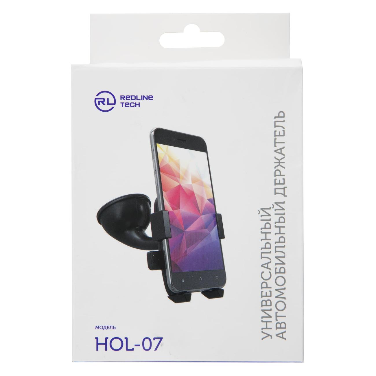 Держатель автомобильный для смартфонов Red Line HOL-07 черный