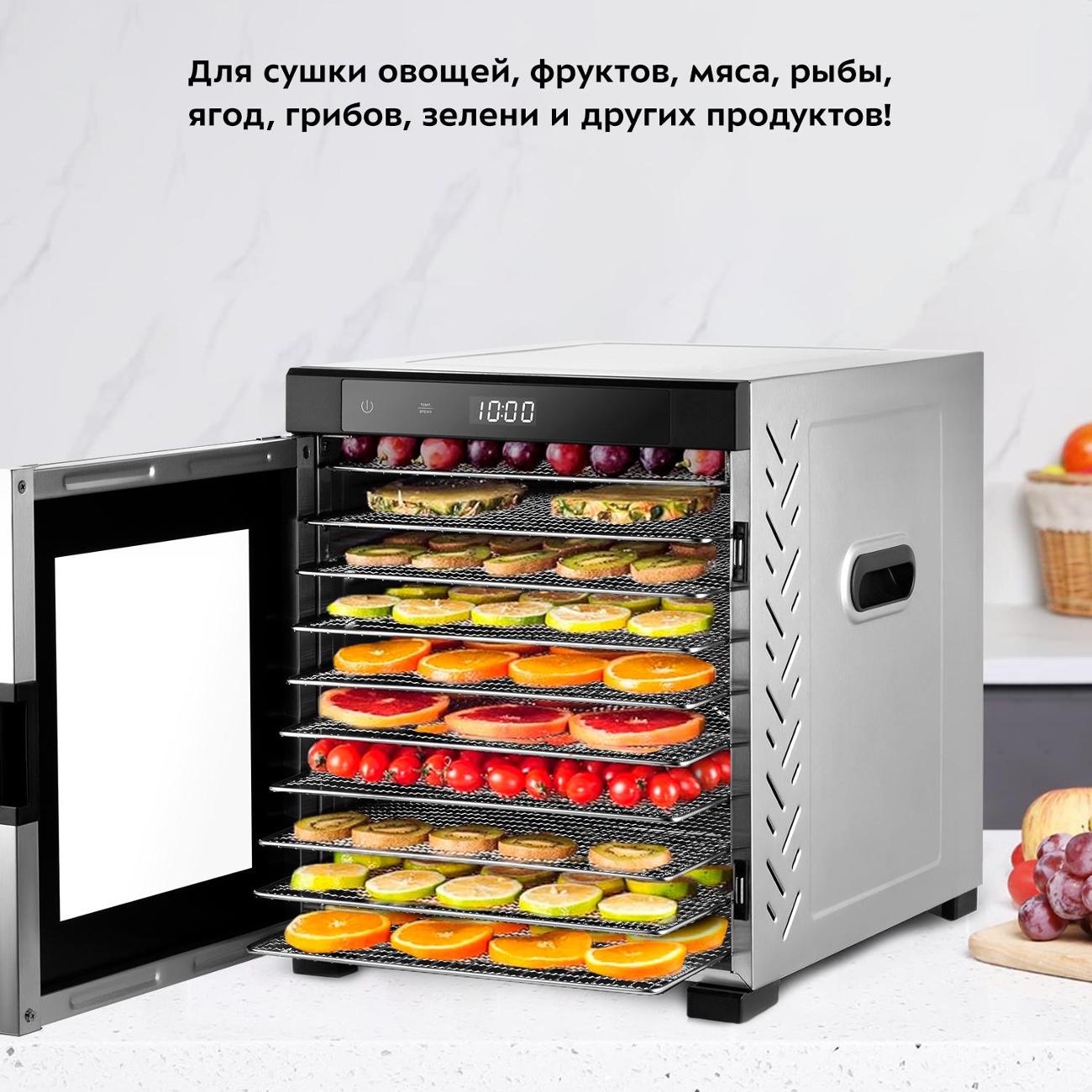 Сушка для фруктов Kitfort КТ-1965