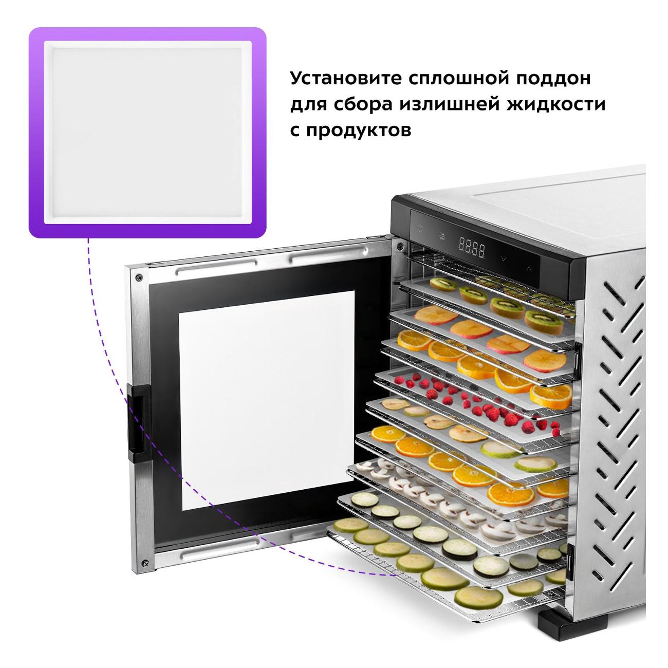 Сушка для фруктов Kitfort КТ-1965