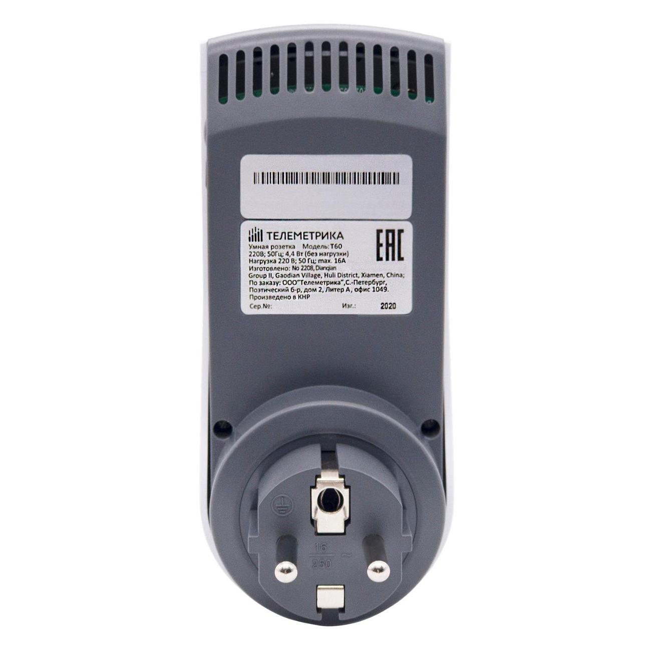 Ведомая розетка с датчиком температуры Телеметрика Т60М