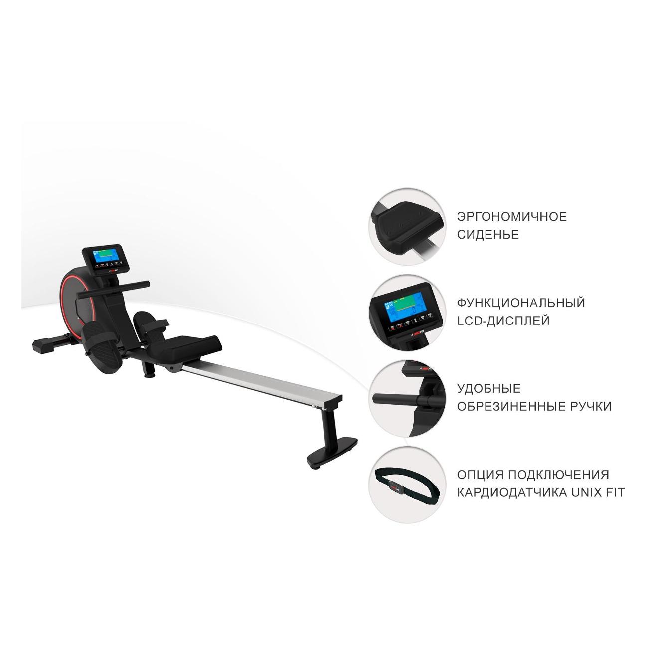 Гребной тренажер UnixFit Techno Rower 410E