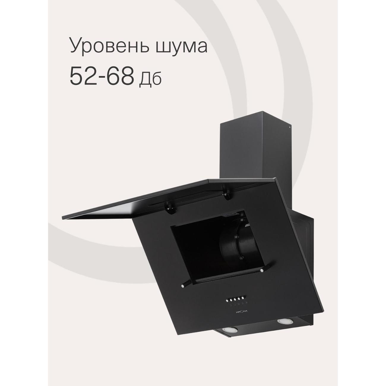 Вытяжка наклонная Krona PLATTE 600 BLACK PB черная