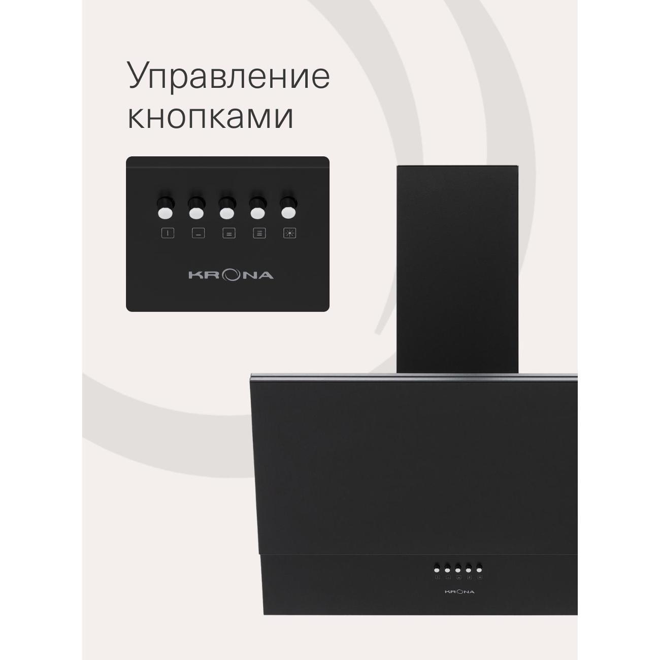 Вытяжка наклонная Krona PLATTE 600 BLACK PB черная