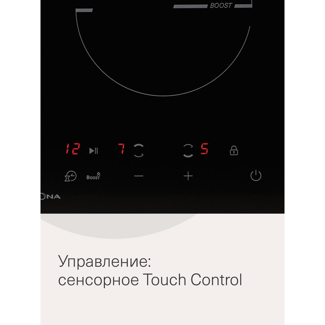 Встраиваемая индукционная панель независимая Krona MAGIER 30 BL 2BTK