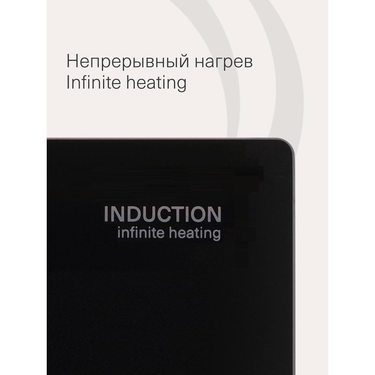 Встраиваемая индукционная панель независимая Krona MAGIER 30 BL 2BTK