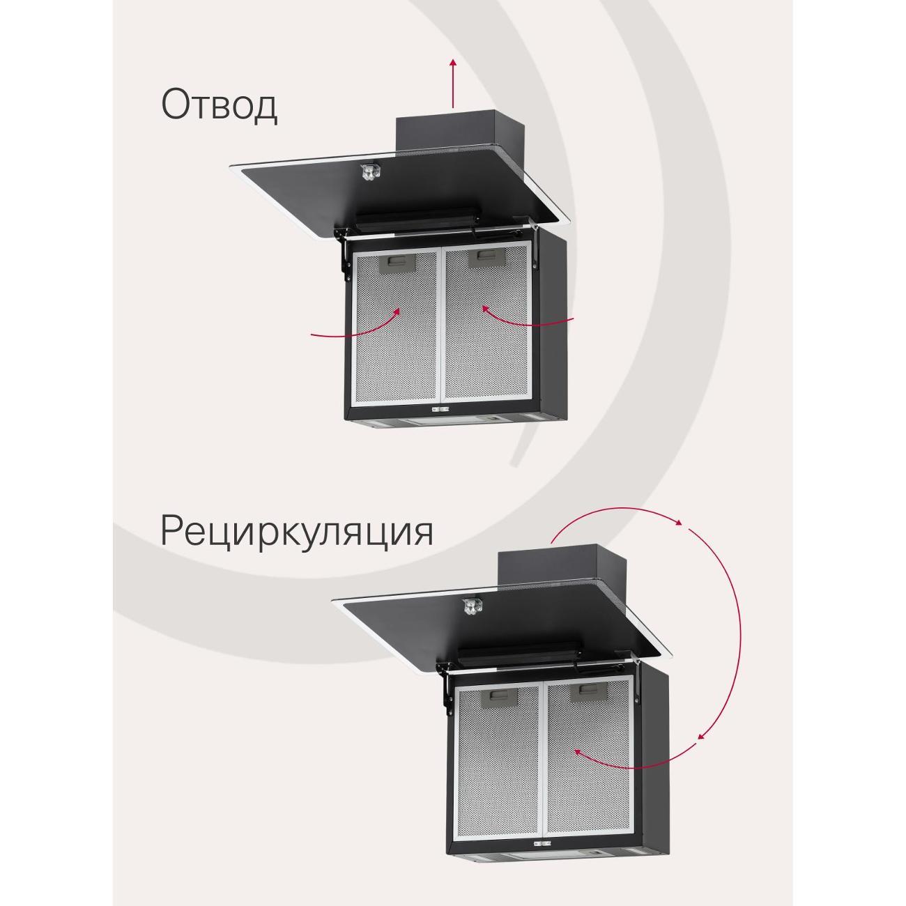 Вытяжка наклонная Krona AURA 600 FRAME BLACK S