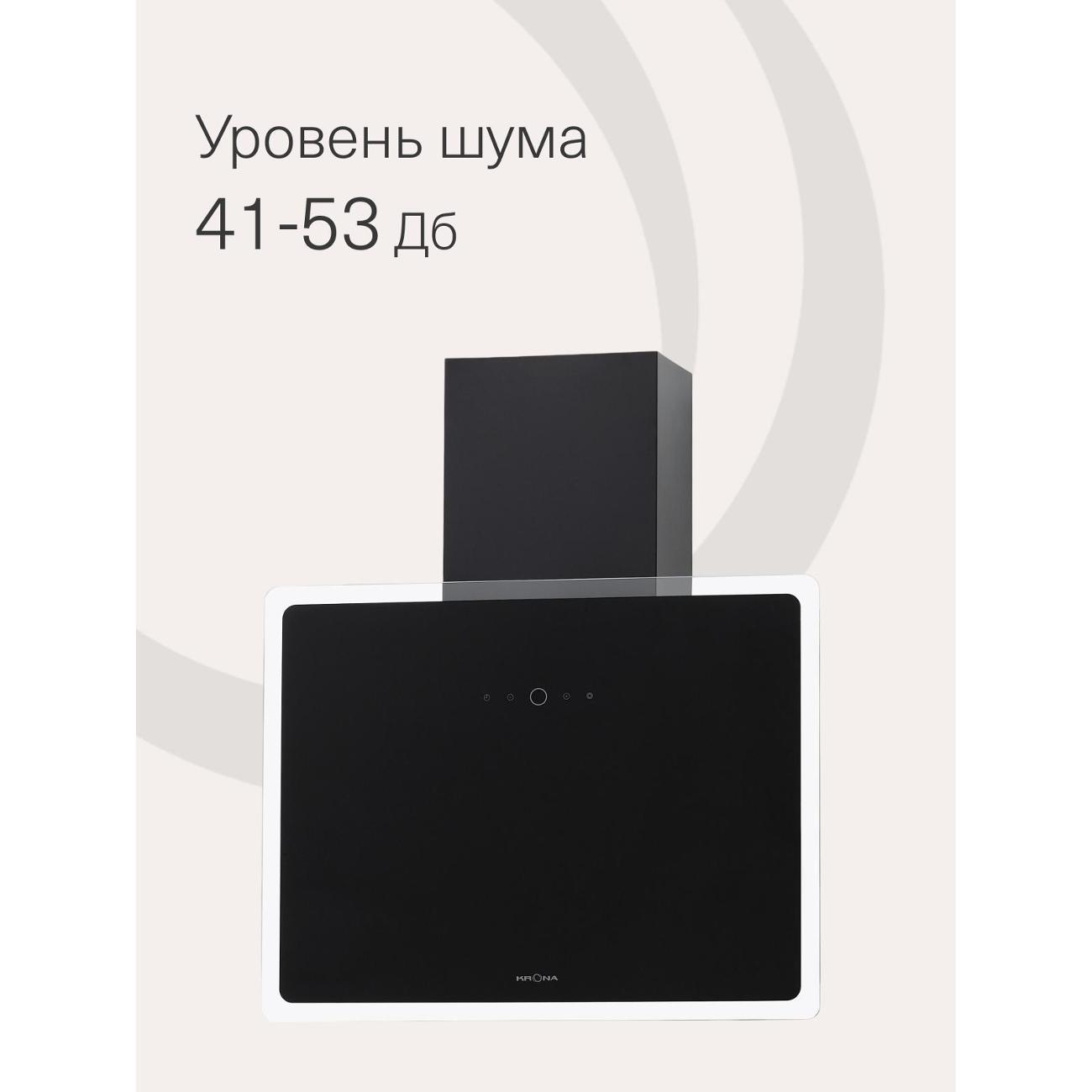 Вытяжка наклонная Krona AURA 600 FRAME BLACK S